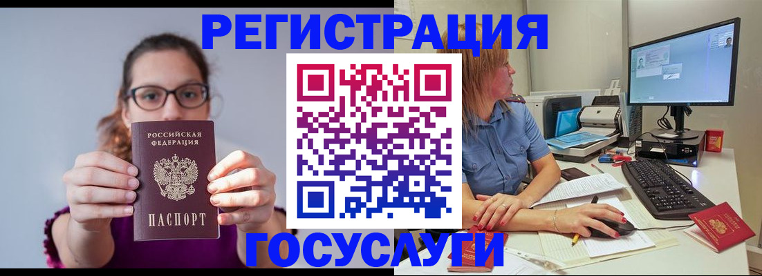 пропишу в квартире в Каменск-Уральске