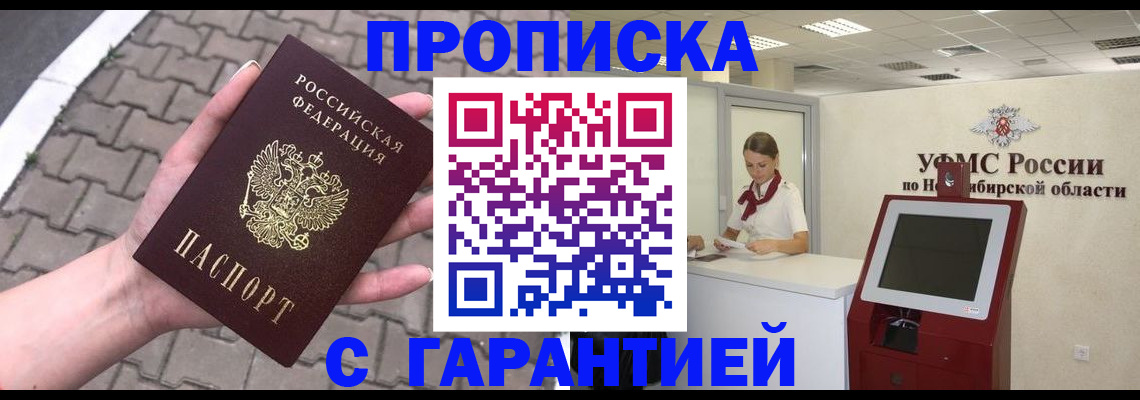 регистрация для школы в Каменск-Уральске