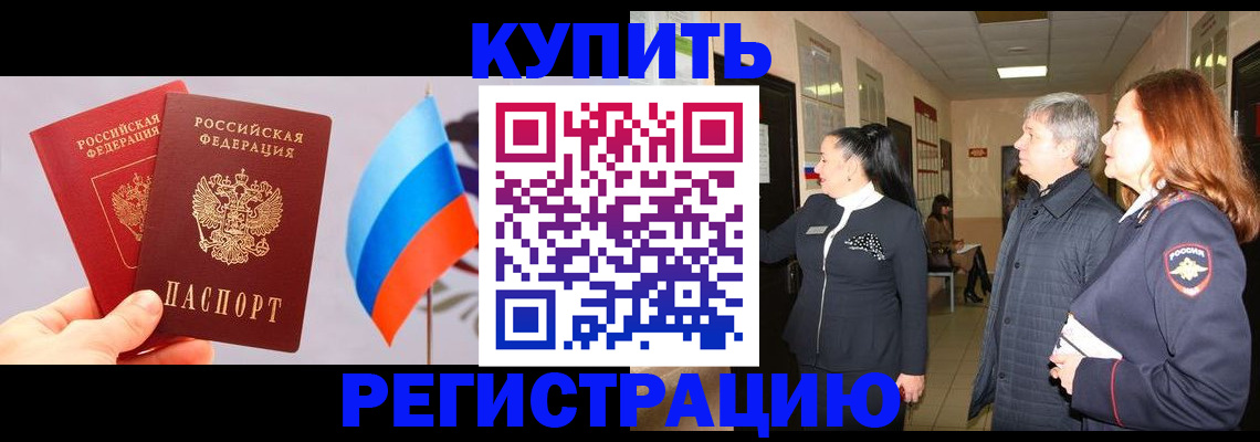 временная регистрация госуслуги в Каменск-Уральске