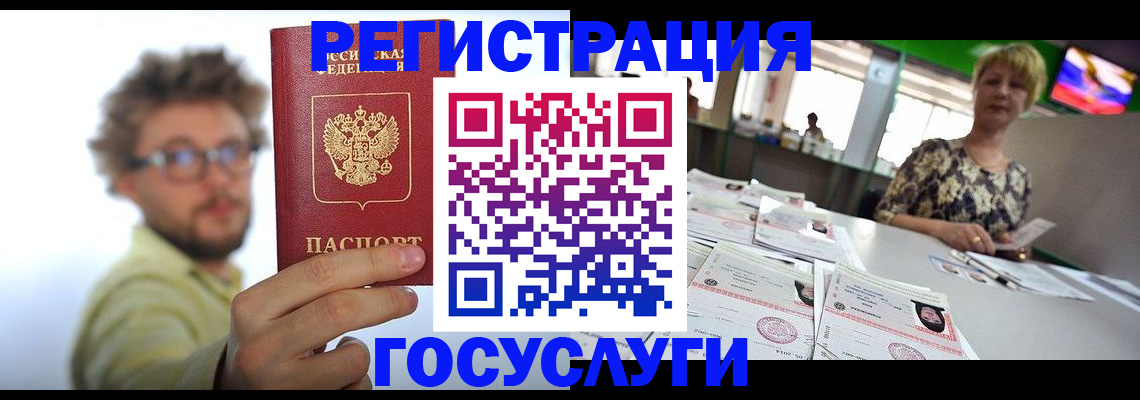 найти адрес прописки в Каменск-Уральске